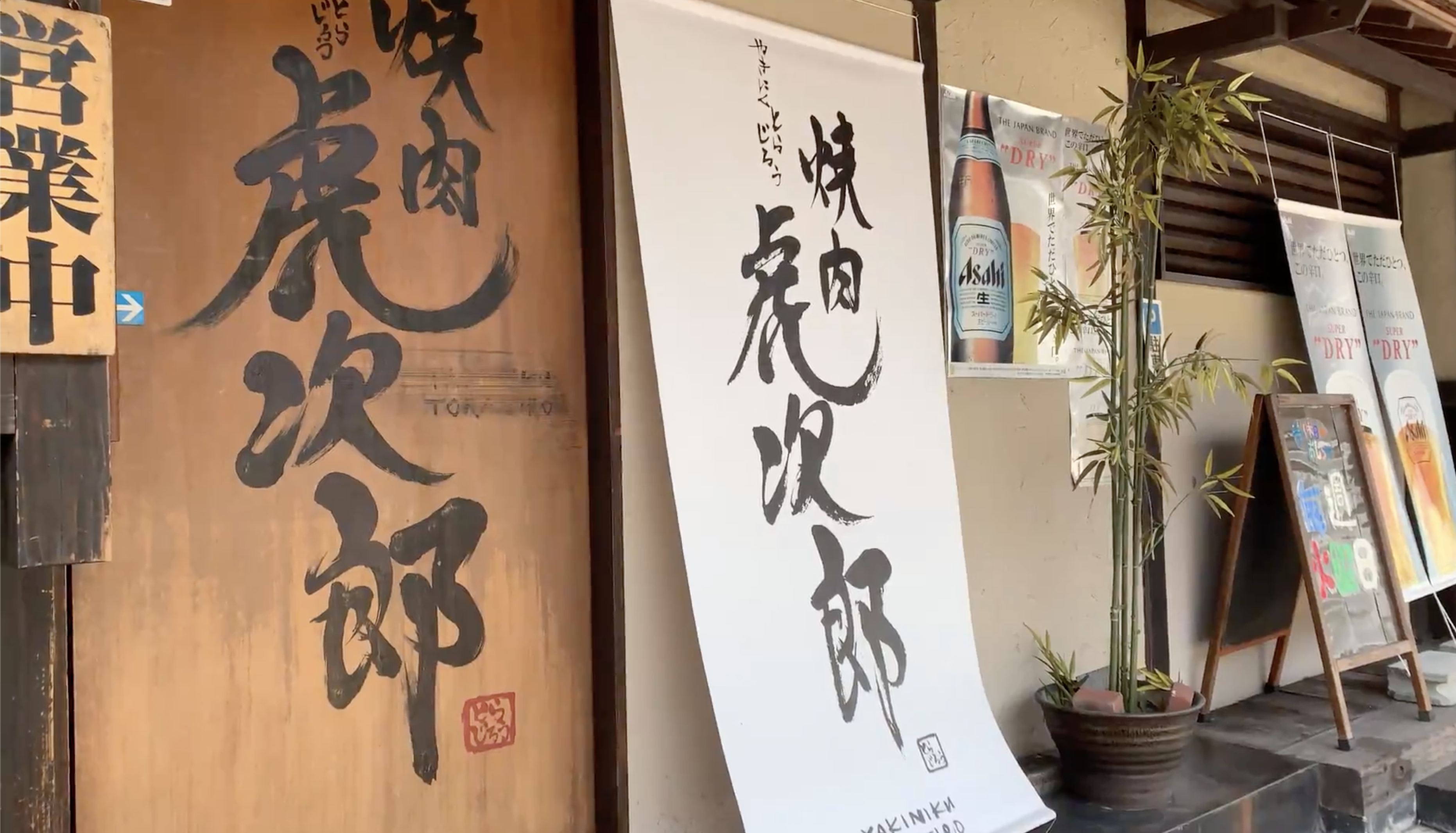 Pcx で地元尼崎の焼肉虎次郎さんへちょっと豪華な焼肉ランチを食べに行ってきた もーりぃファミリーのエンジョイライフ