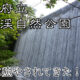 YouTube_サムネイル_京都るり渓へ癒やされに行ってきた